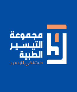 /~/Uploads//Covers//aa2901da-4c96-4773-8691-99d36e94b09fل التيسير.png